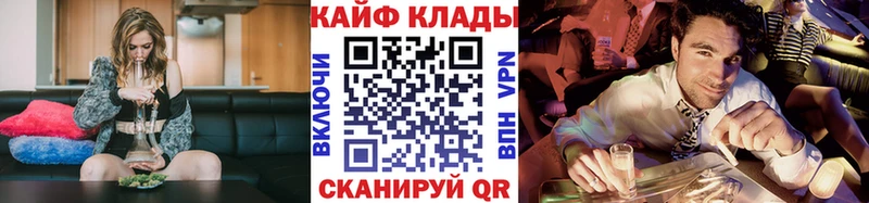 Как найти наркотики Бердск Конопля kraken маркетплейс Амфетамин ГАШИШ МЕФ
