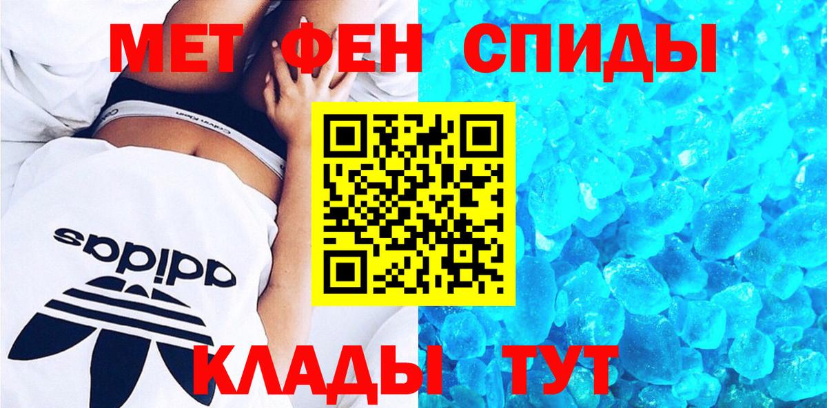 Amphetamine  АМФ 97%  АМФ  Вход с VPN  Бердск 
