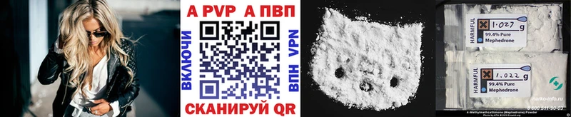 Альфа ПВП СК КРИС Бердск
