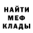 Амфетамин Premium RedLazyRaccoon