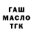 Экстази Cube Nataly Medina