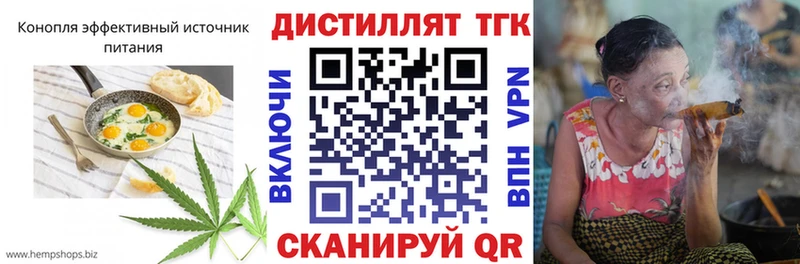 Еда ТГК конопля  Бердск 