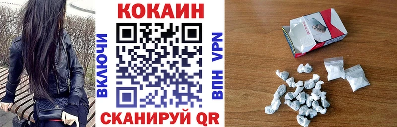 КОКАИН 97% Бердск