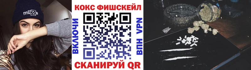 MEGA зеркало  Бердск  Кокаин Перу 