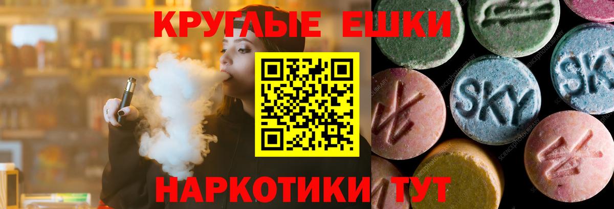 где купить наркотик  ЭКСТАЗИ бентли  Экстази Punisher  Вход с VPN  Бердск 