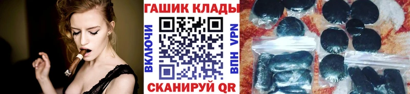 ГАШ VHQ  где можно купить   Бердск 