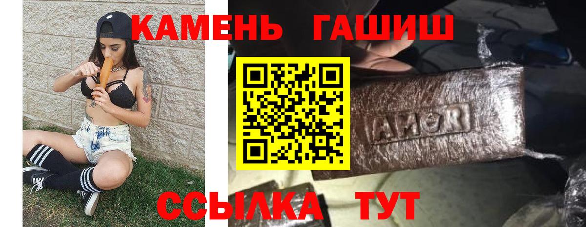 ГАШИШ индика сатива Бердск