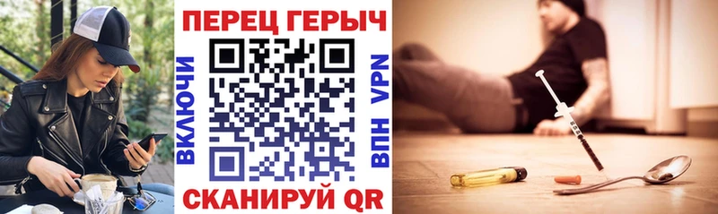 ГЕРОИН VHQ  дарнет шоп  Бердск 