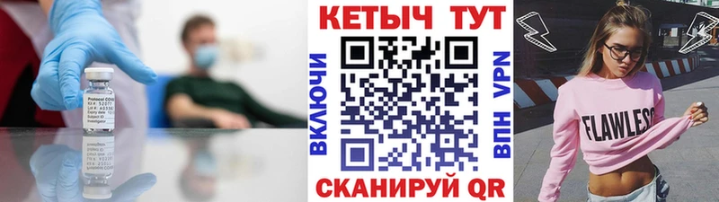 КЕТАМИН VHQ  даркнет наркотические препараты  Бердск 