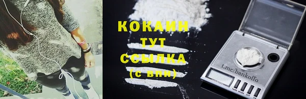 каннабис Ростов