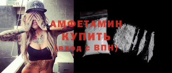 стаф Рославль