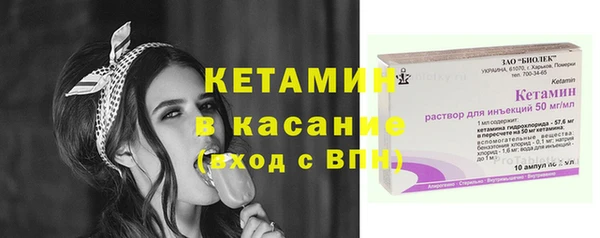 2c-b Алексин