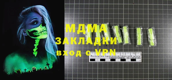 стафф Алзамай