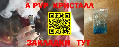 дживик Аргун