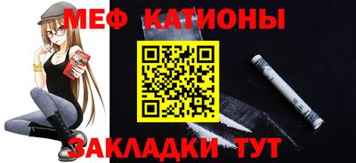 мяу мяу мука Гусиноозёрск