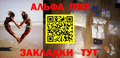 марихуана Апрелевка