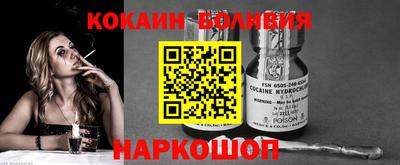 дживик Аргун