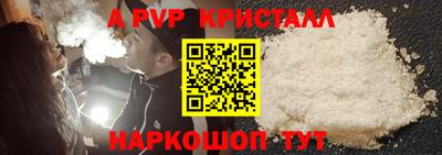 тгк Апшеронск