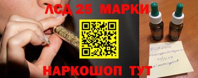 марихуана Апрелевка