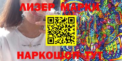 тгк Апшеронск