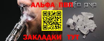 тгк Апшеронск