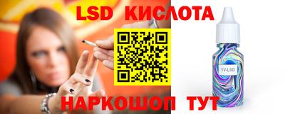 тгк Апшеронск