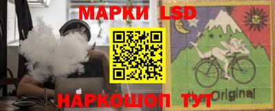 тгк Апшеронск