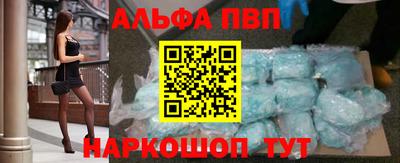 тгк Апшеронск