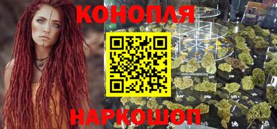 марихуана Апрелевка