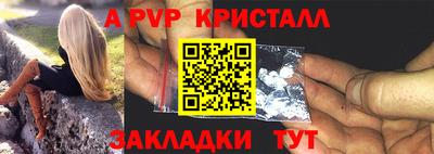 марихуана Апрелевка