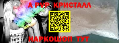 тгк Апшеронск