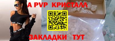 марихуана Апрелевка