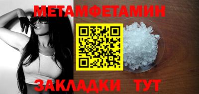 марихуана Апрелевка