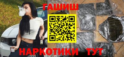 тгк Апшеронск