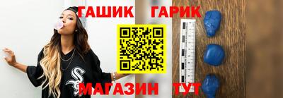 тгк Апшеронск