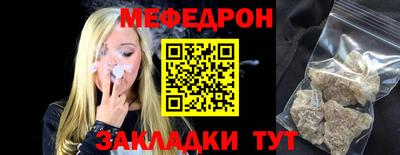 тгк Апшеронск