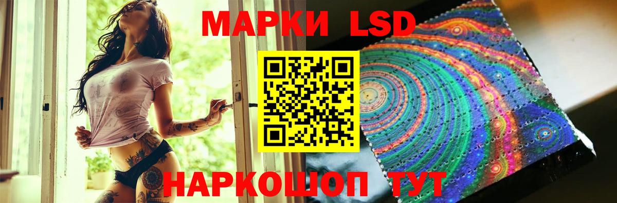 LSD-25 экстази ecstasy  Вход с VPN  Лсд 25 экстази ecstasy  Лсд 25 экстази  Бердск 
