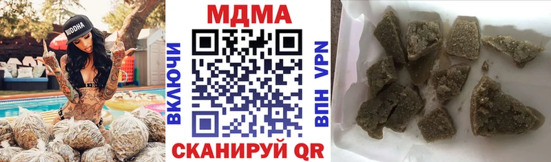 KRAKEN как войти  Бердск  MDMA crystal 