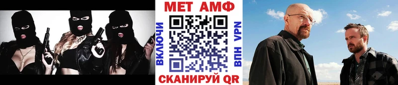 Первитин пудра  купить закладку  hydra ССЫЛКА  Бердск 