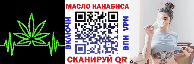 продажа наркотиков Бердск Дистиллят ТГК THC oil