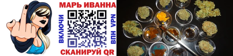 Бошки марихуана VHQ  сайты даркнета телеграм  Бердск 