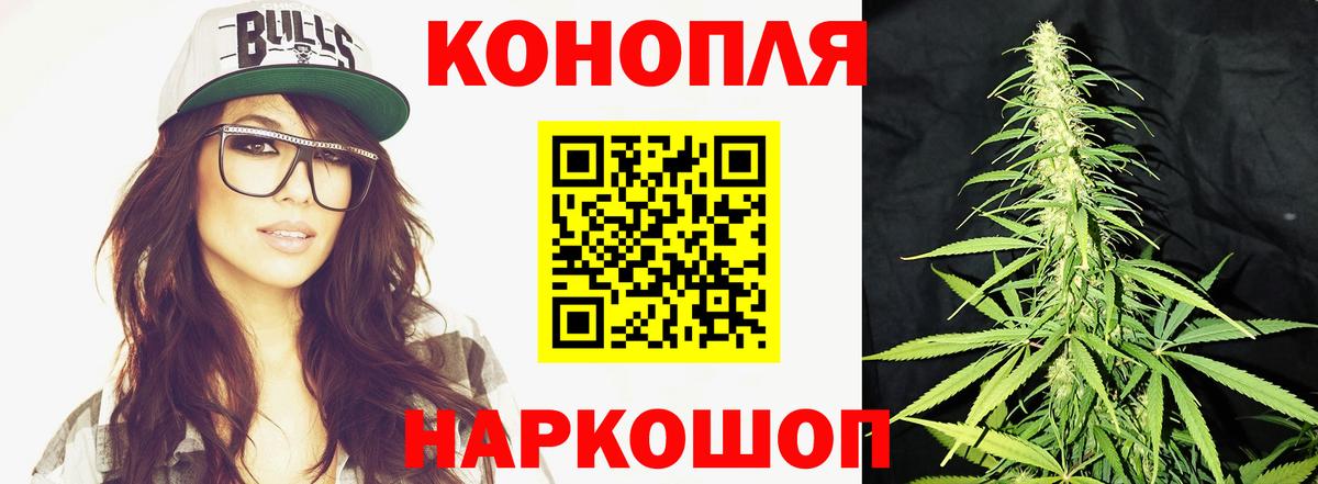 ЭКСТАЗИ  Конопля  Бердск  MDMA  Вход с VPN  ГАШ  Меф кристаллы 