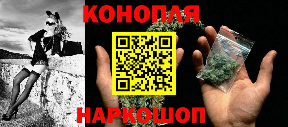 МАРИХУАНА тримм  Бошки марихуана гибрид  Бошки Шишки VHQ  Вход с VPN  Бердск 